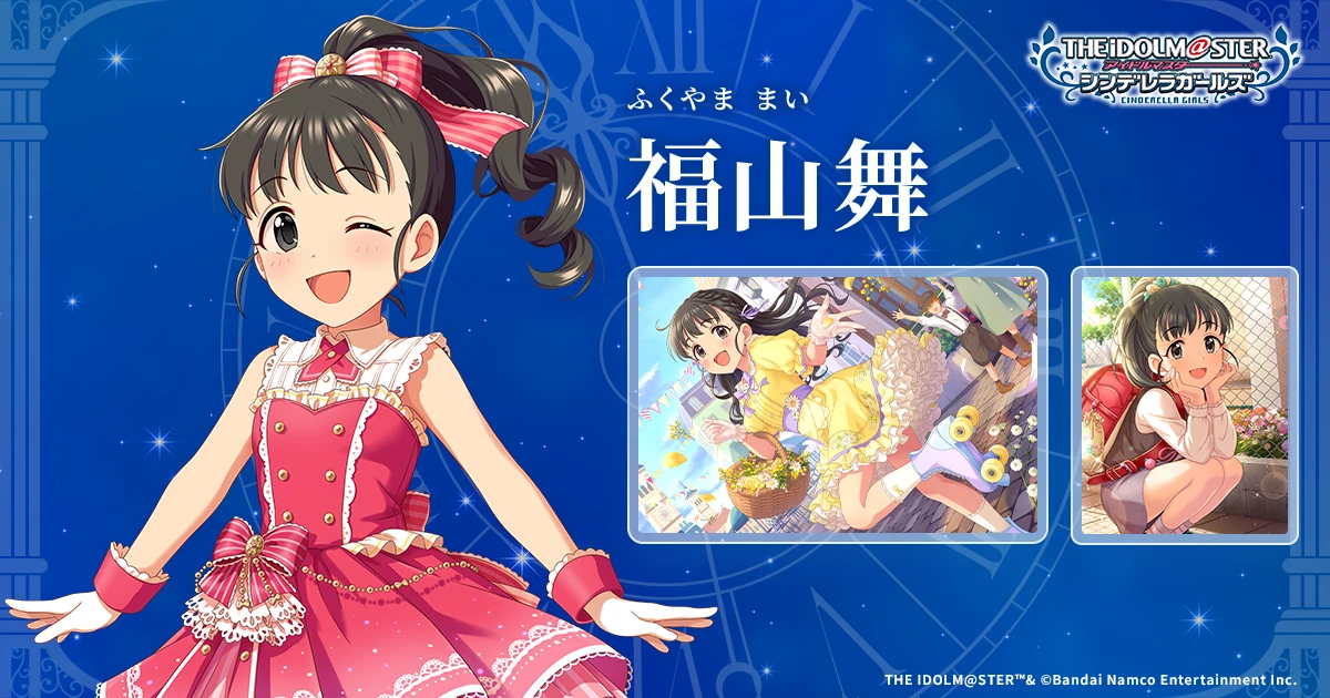 福山舞 | IDOL | アイドルマスター シンデレラガールズ｜公式