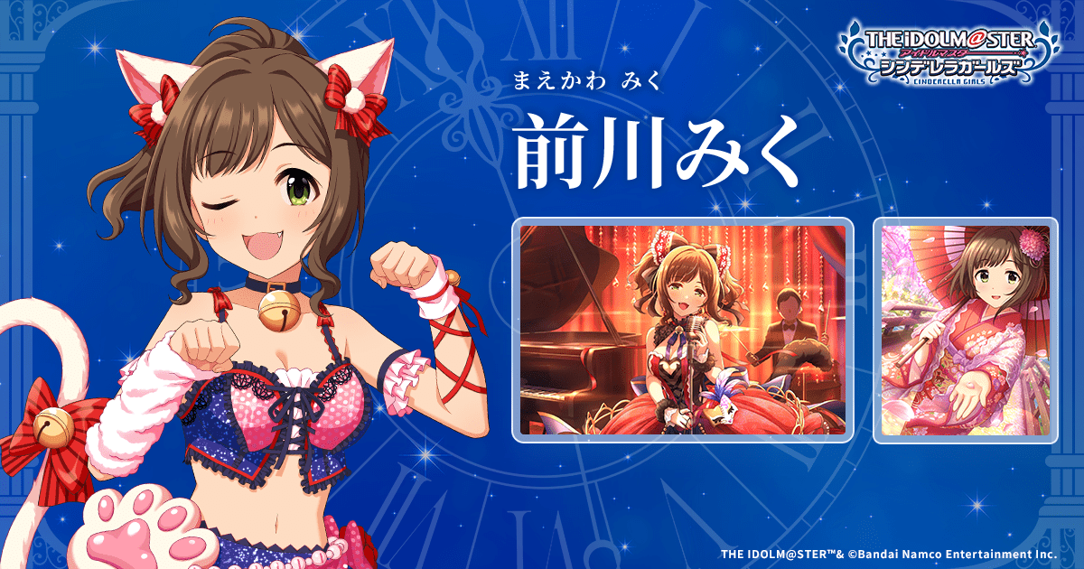 激レア　前川みく 描き下ろし　Blu-ray アイマス　アニメイト限定品　非売 売 激レア 前川みく 描き下ろし Blu-ray アイマス アニメイト限定品 非