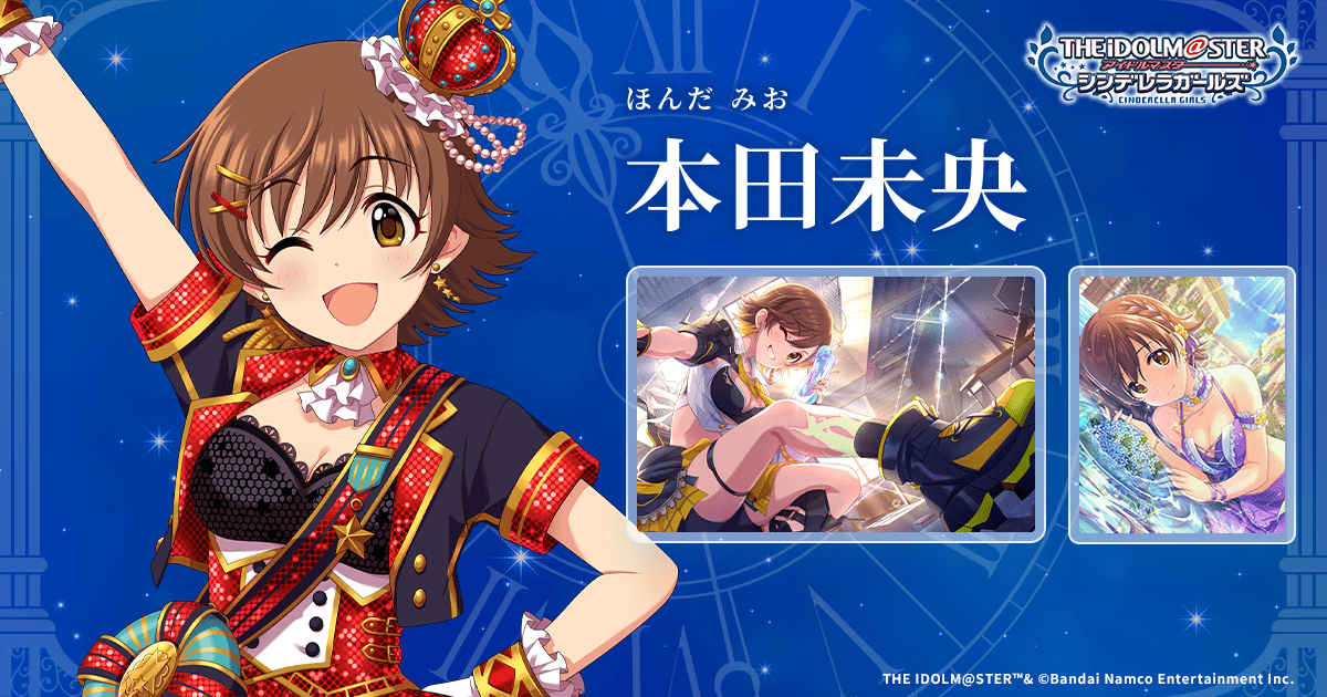 本田未央 | IDOL | アイドルマスター シンデレラガールズ｜公式