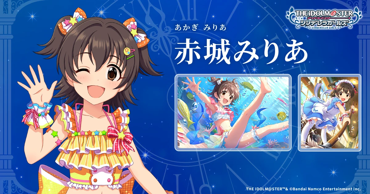 kntoy53-2741 アイドルマスター　赤城みりあ Amazon.co.jp: アイドルマスター シンデレラガールズ 赤城みりあ