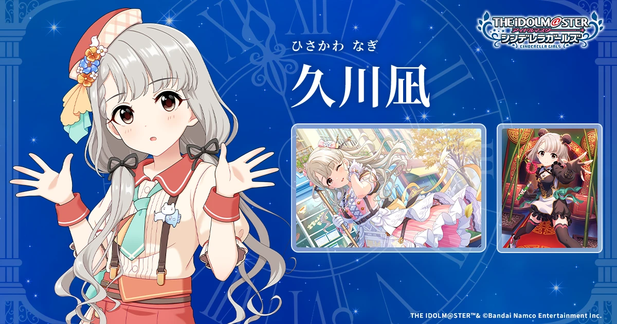 【ヴァイス】久川凪　SP　Pa　4枚セット　デレマス　立花日菜 デレステ』でイベント「LIVE Parade」が開始 イベント限定アイドル