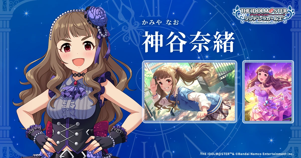 神谷奈緒 | IDOL | アイドルマスター シンデレラガールズ｜公式