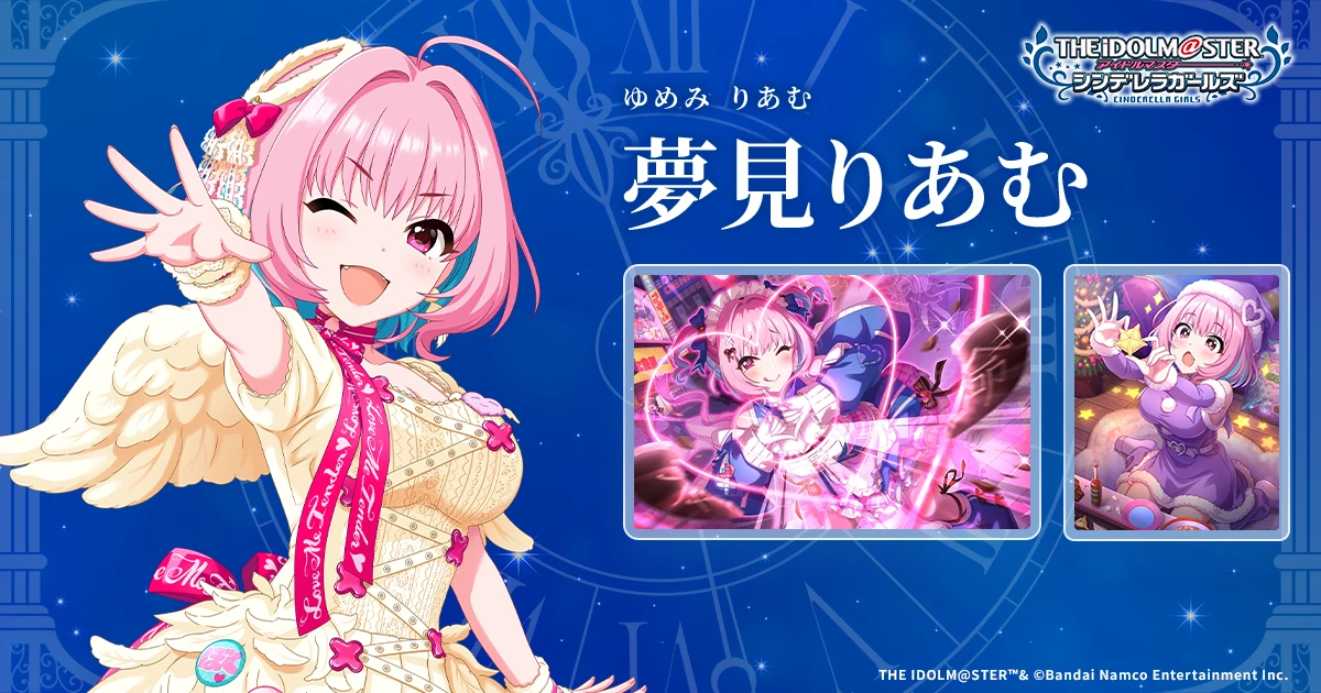 夢見りあむ | IDOL | アイドルマスター シンデレラガールズ｜公式