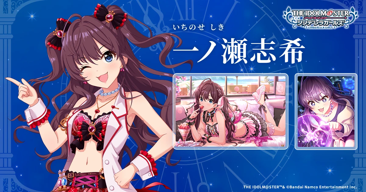 アイドルマスター デレマス birthdaystore ポートレート 一ノ瀬志希 一ノ瀬 志希 パフュームトリッパーVer. | ALTER