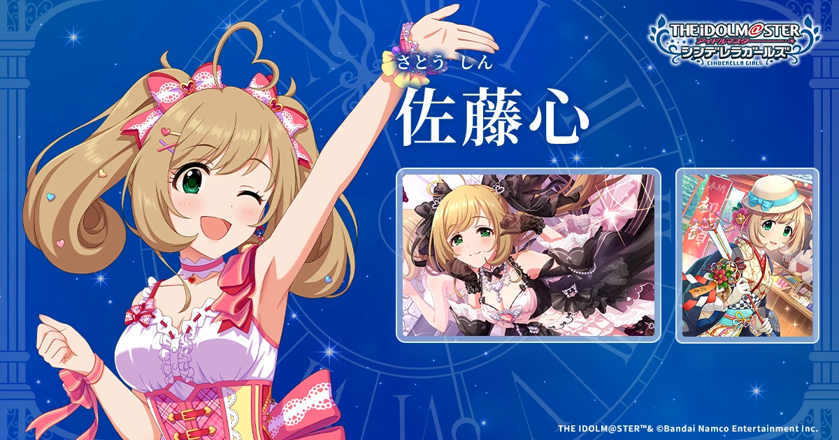 デレマス　シンデレラガールズ　佐藤心　アイドルフォトパネル　秋葉原 アイドルマスター シンデレラガールズ アイドルフォトパネル 佐藤 心