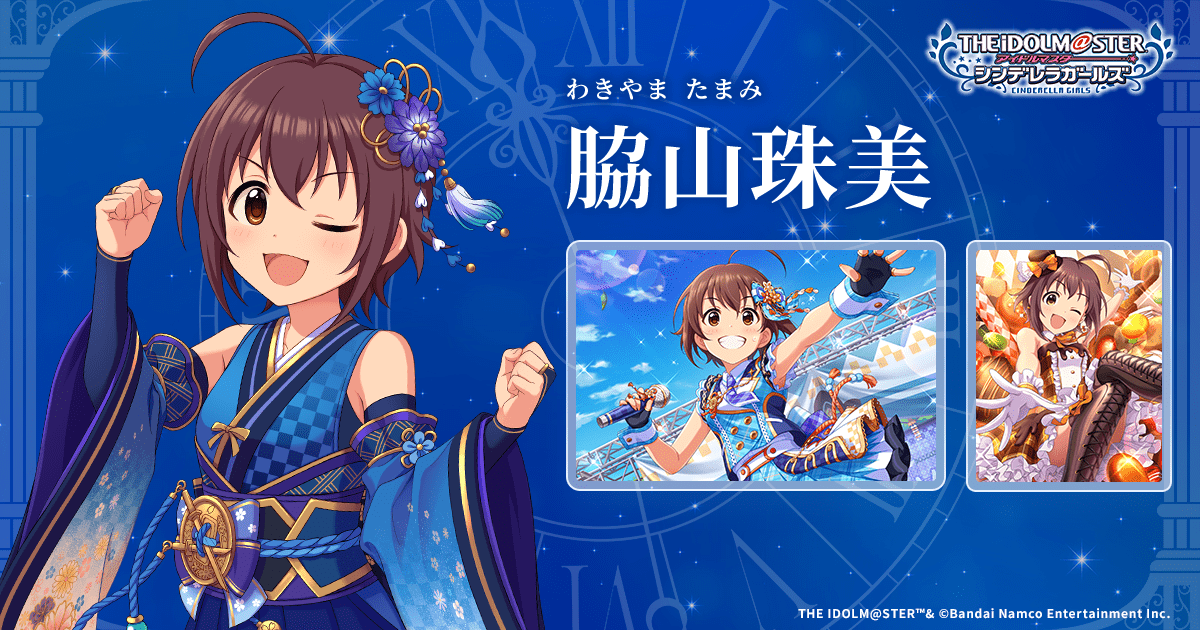脇山珠美 | IDOL | アイドルマスター シンデレラガールズ｜公式 